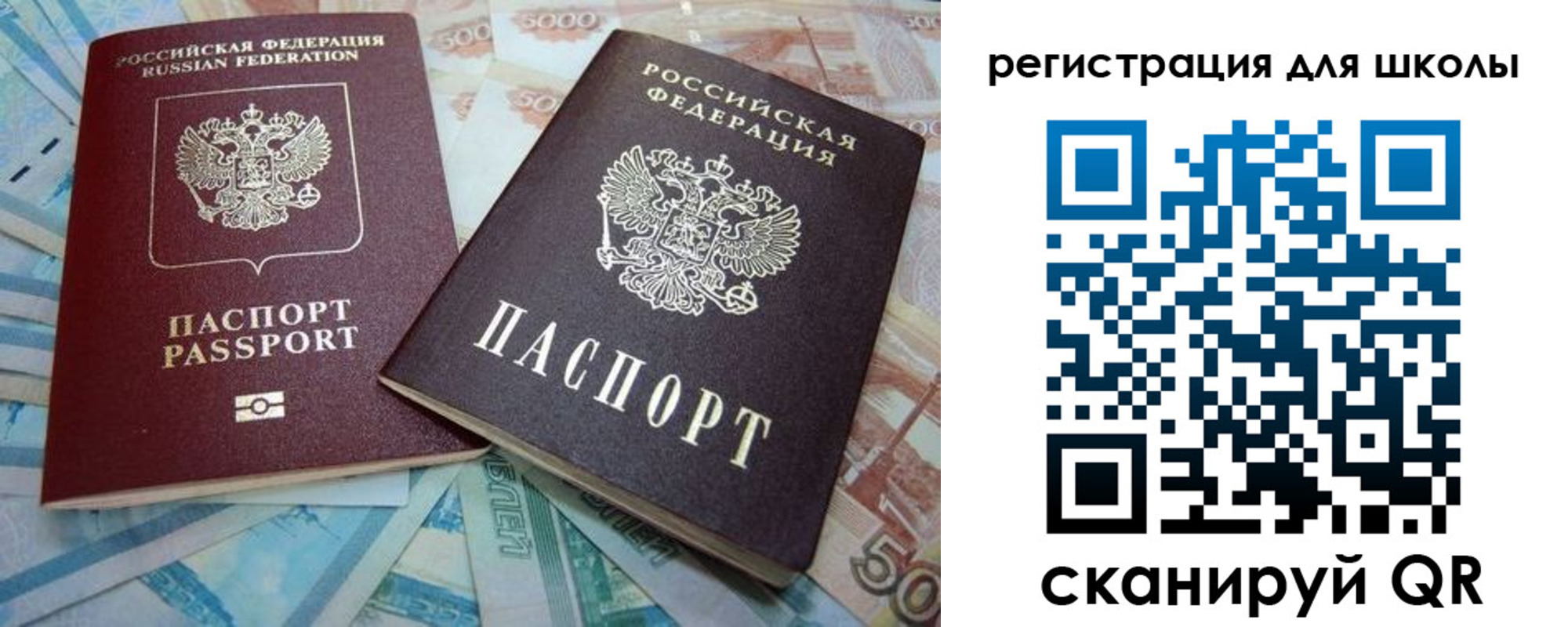 временная регистрация в квартире в Красноуфимске
