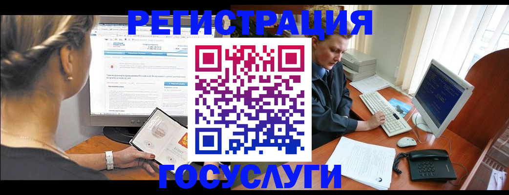 временная прописка в Красноуфимске