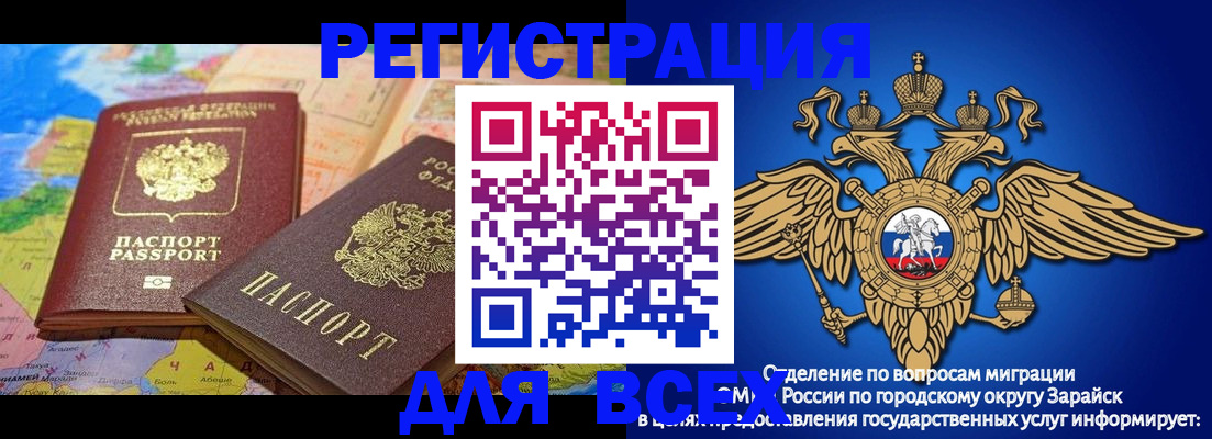 временная регистрация надежно в Красноуфимске